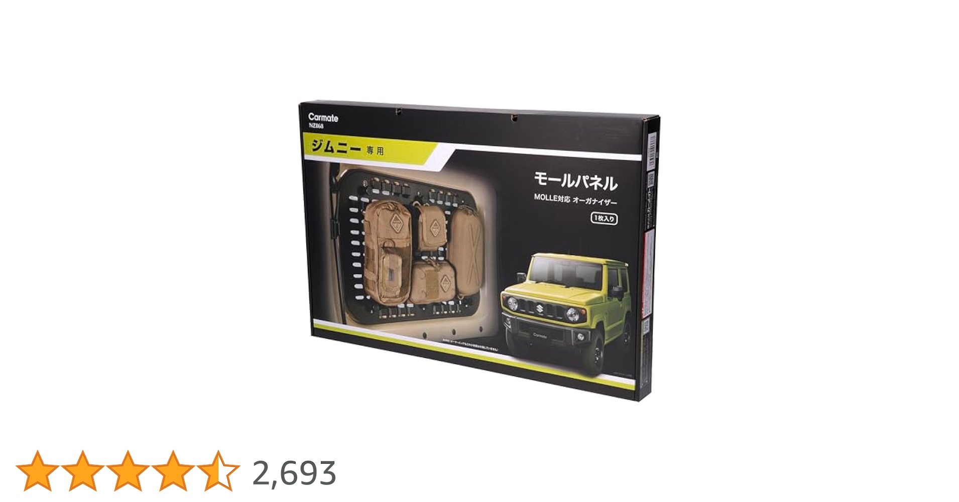 カーメイト ジムニー専用 モールパネル ジムニー JB64/JB74 Amazon.co.jp: カーメイト ジムニー専用 モールパネル ジムニー